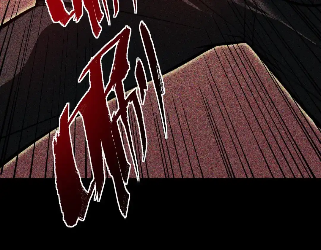 梦境轮回，我成为了武道至高神 第3话：废血丹 第264页