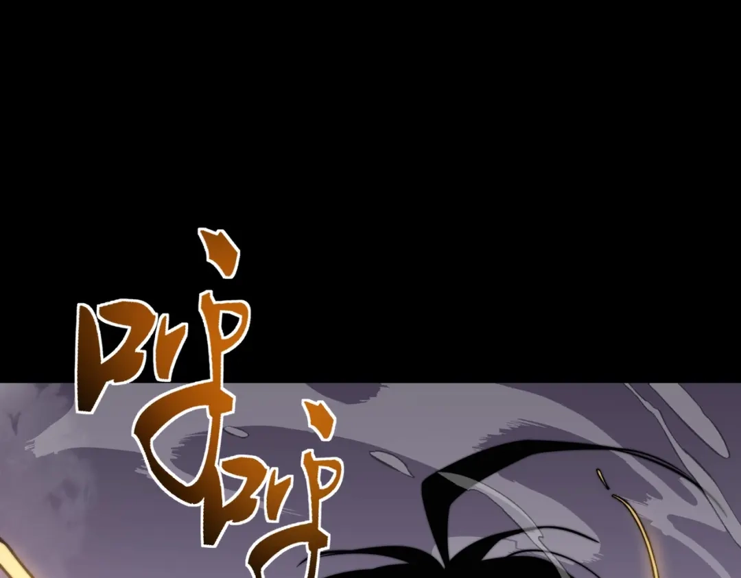 梦境轮回，我成为了武道至高神 第3话：废血丹 第5页