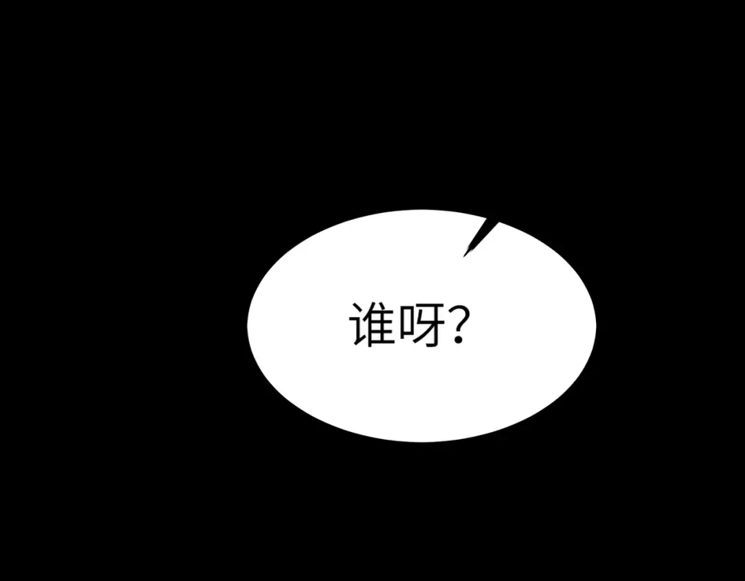 梦境轮回，我成为了武道至高神 第3话：废血丹 第77页