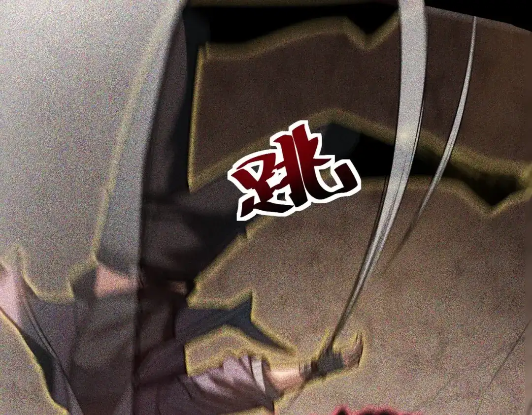 梦境轮回，我成为了武道至高神 第4话：暗恋？没有的事！ 第10页