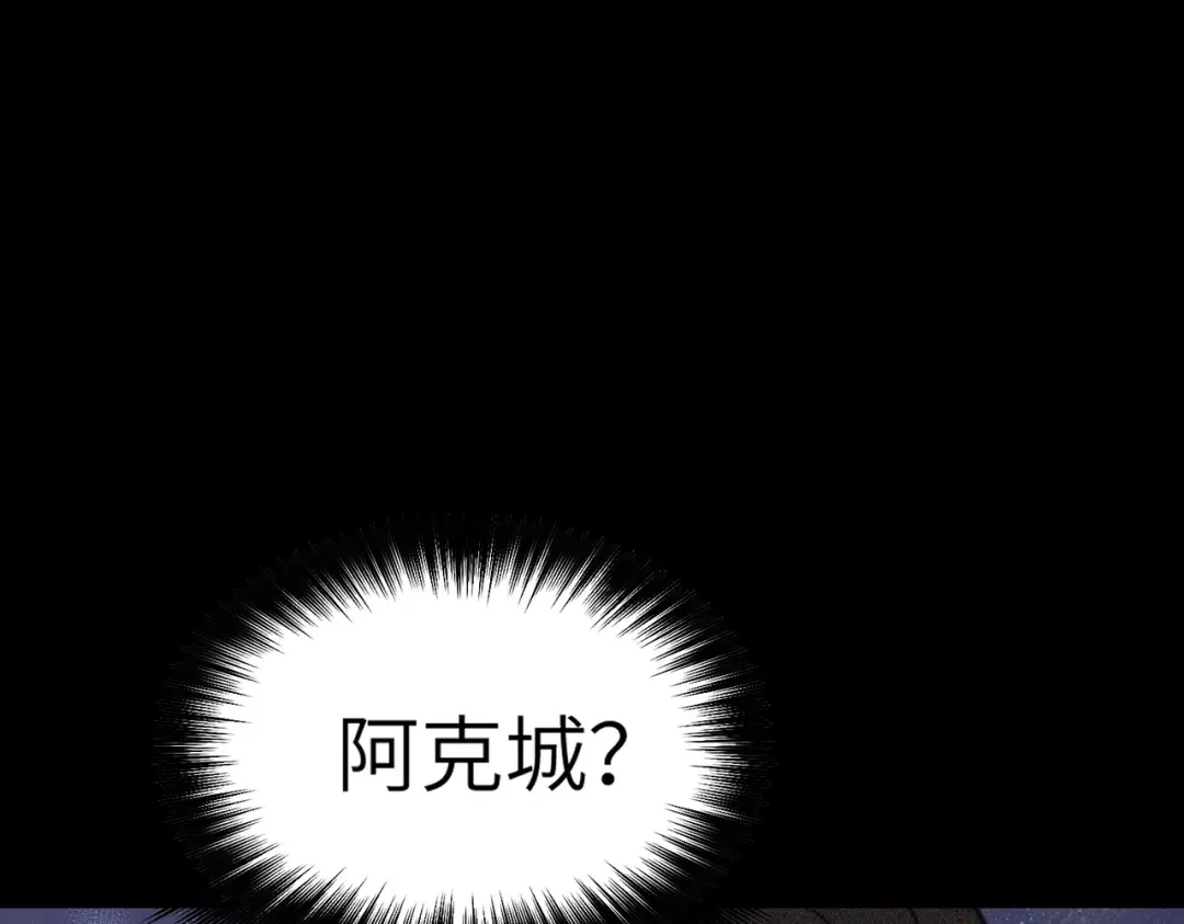 梦境轮回，我成为了武道至高神 第4话：暗恋？没有的事！ 第108页