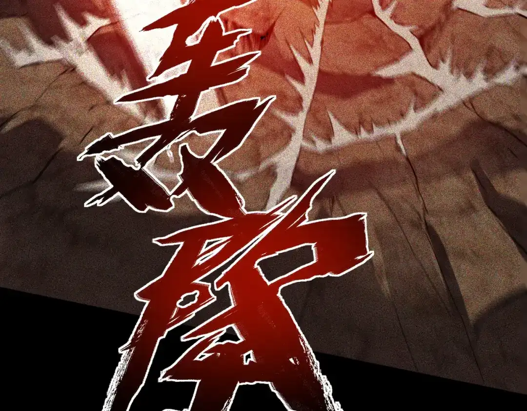 梦境轮回，我成为了武道至高神 第4话：暗恋？没有的事！ 第12页