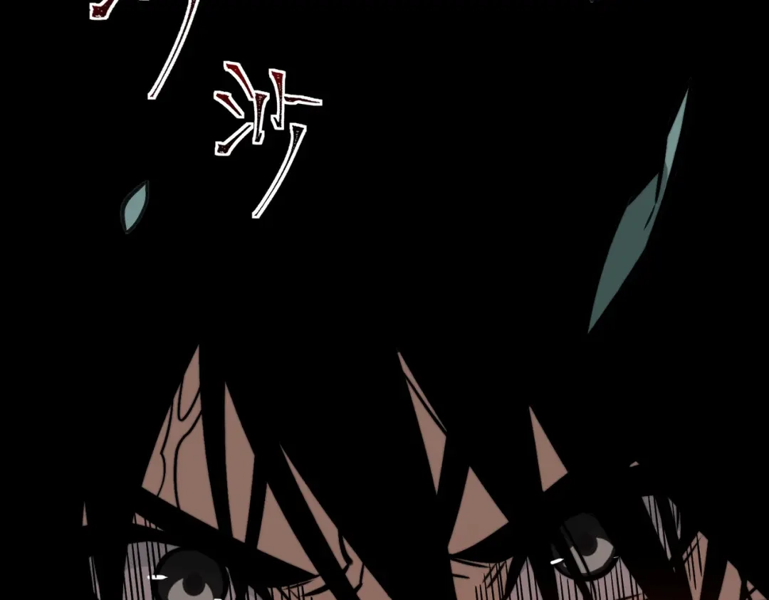梦境轮回，我成为了武道至高神 第4话：暗恋？没有的事！ 第130页