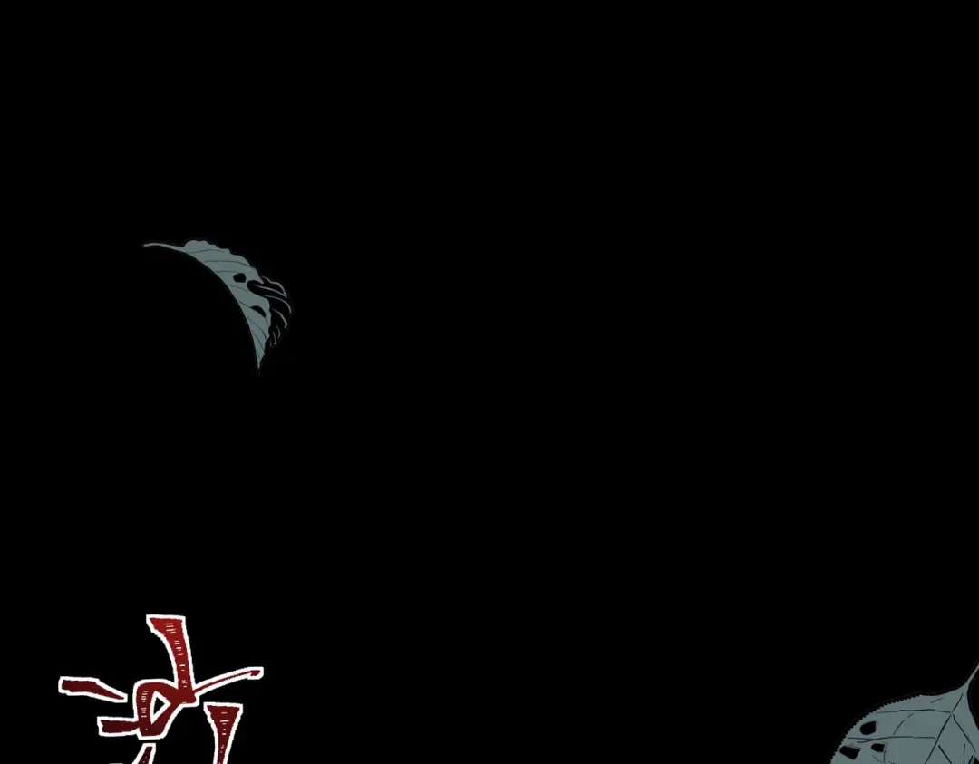 梦境轮回，我成为了武道至高神 第4话：暗恋？没有的事！ 第133页