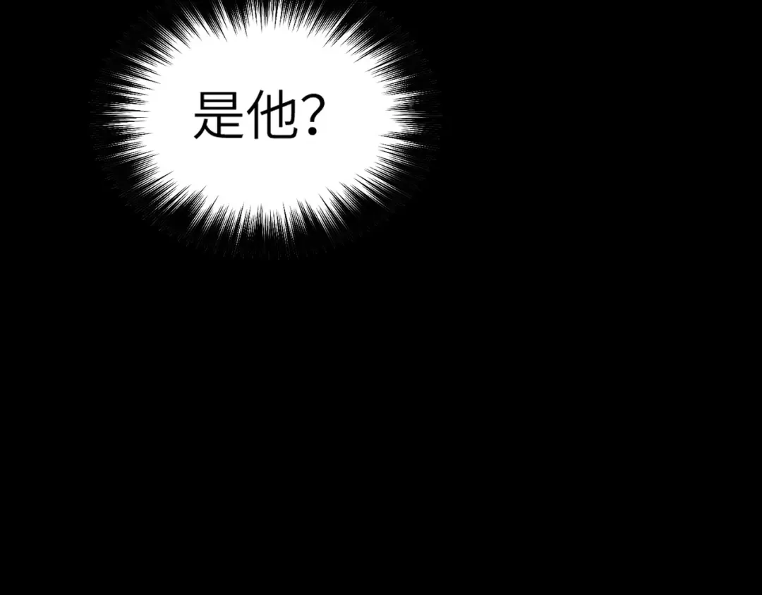 梦境轮回，我成为了武道至高神 第4话：暗恋？没有的事！ 第160页