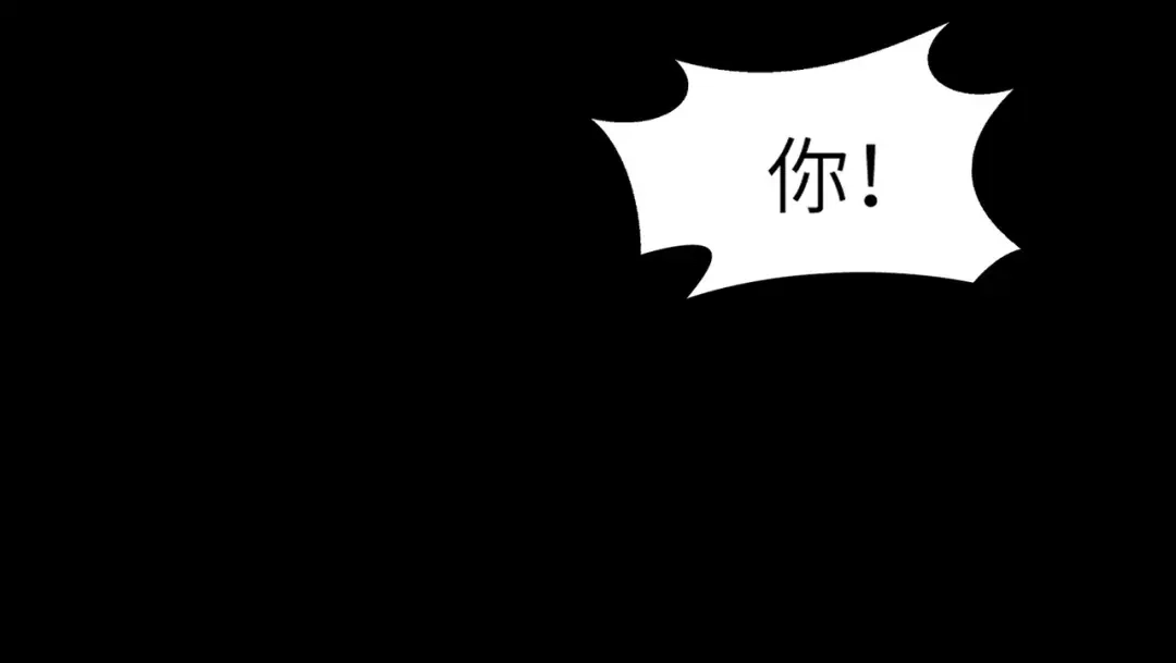 梦境轮回，我成为了武道至高神 第4话：暗恋？没有的事！ 第164页