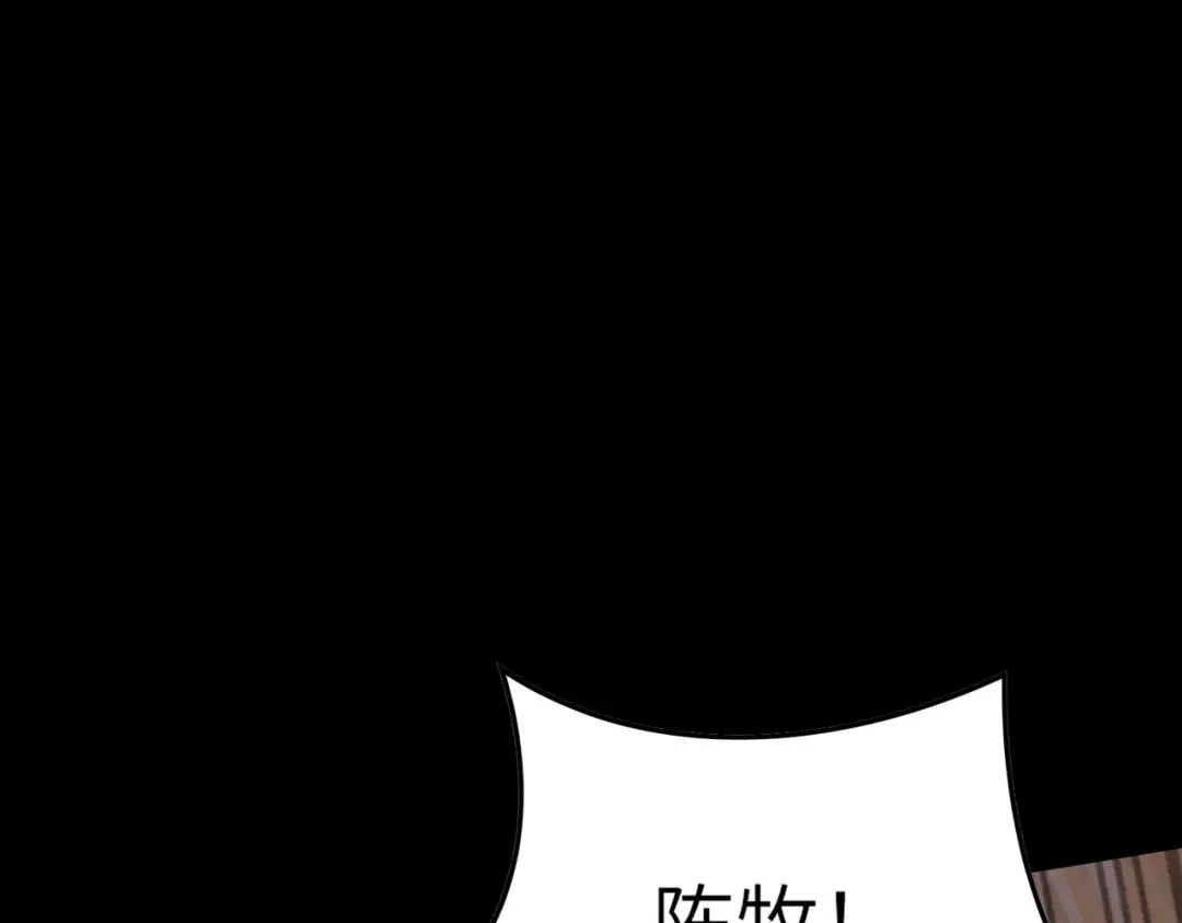 梦境轮回，我成为了武道至高神 第4话：暗恋？没有的事！ 第168页