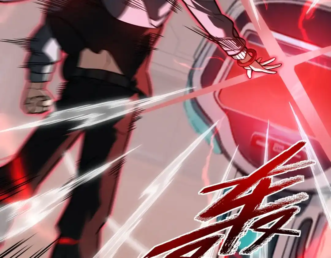 梦境轮回，我成为了武道至高神 第4话：暗恋？没有的事！ 第238页