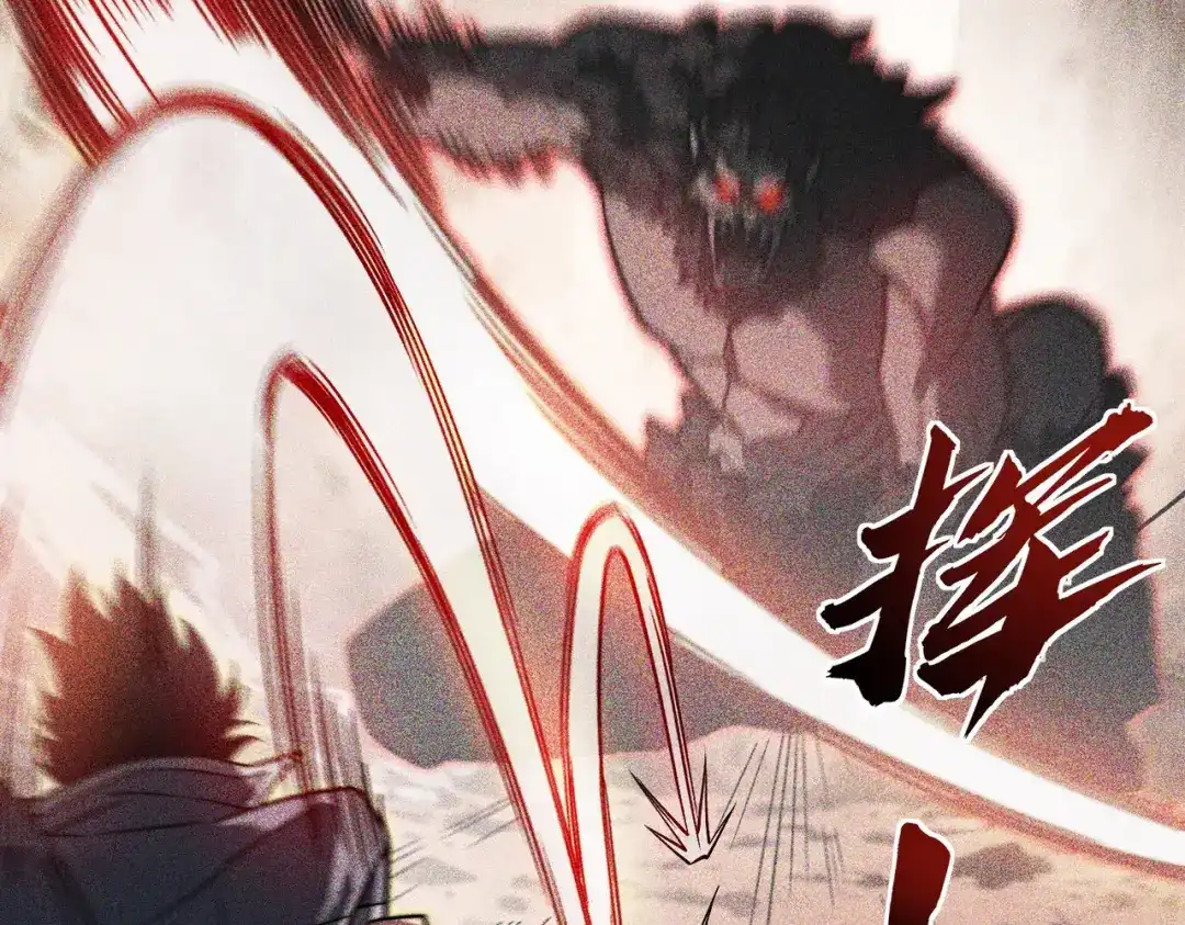 梦境轮回，我成为了武道至高神 第4话：暗恋？没有的事！ 第32页