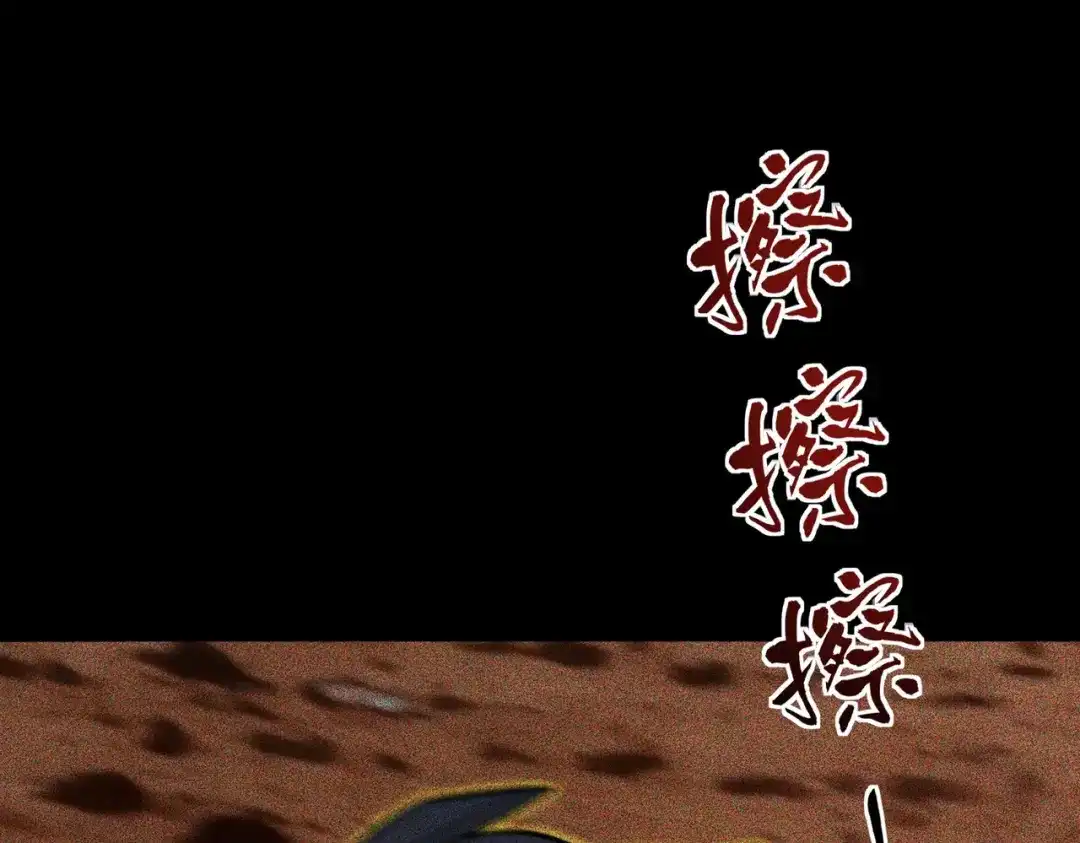 梦境轮回，我成为了武道至高神 第4话：暗恋？没有的事！ 第35页