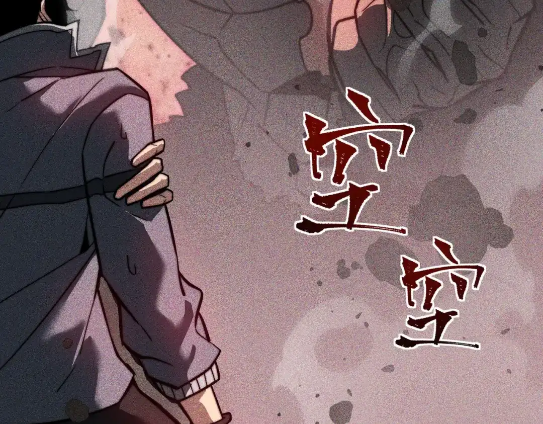 梦境轮回，我成为了武道至高神 第4话：暗恋？没有的事！ 第49页