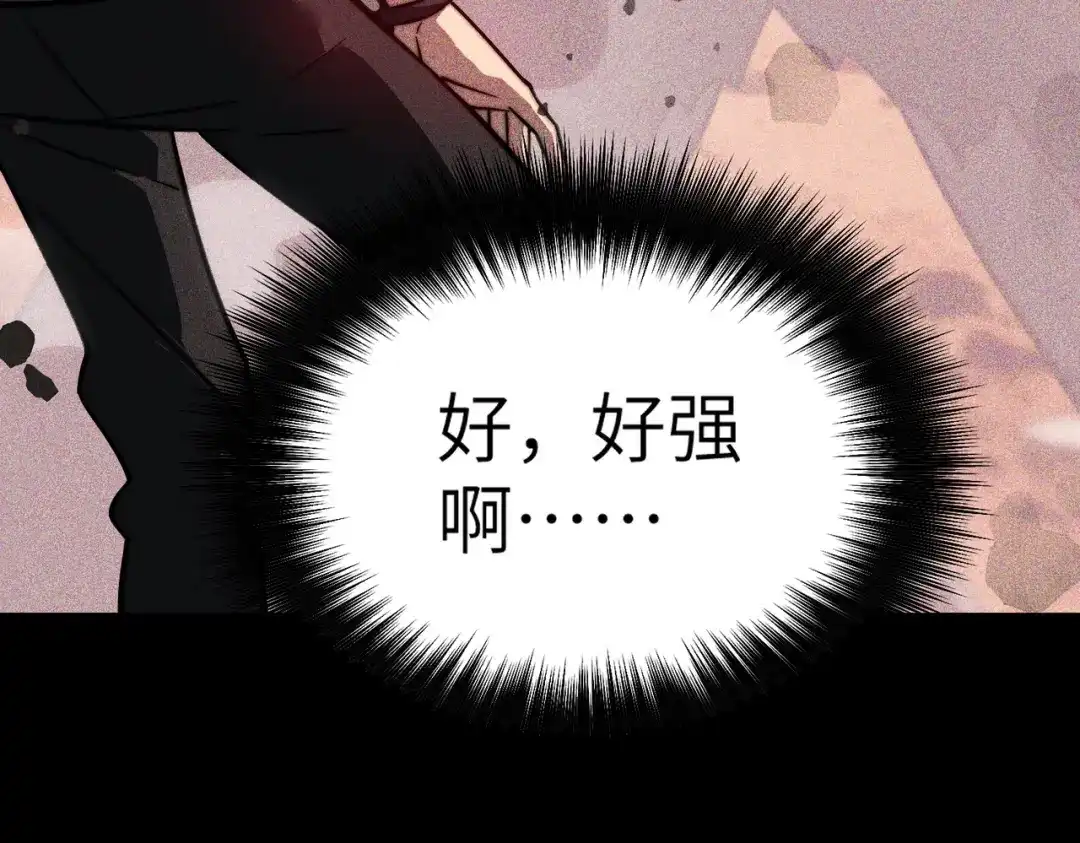 梦境轮回，我成为了武道至高神 第4话：暗恋？没有的事！ 第50页
