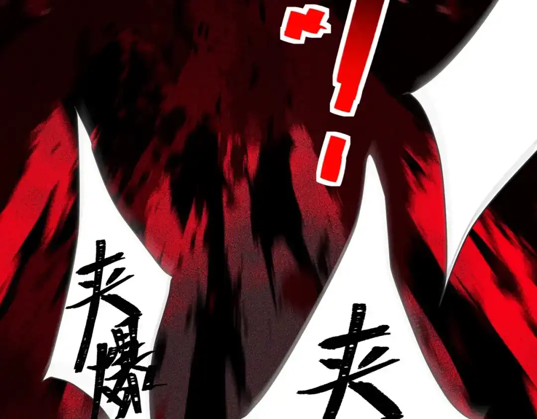 梦境轮回，我成为了武道至高神 第4话：暗恋？没有的事！ 第63页