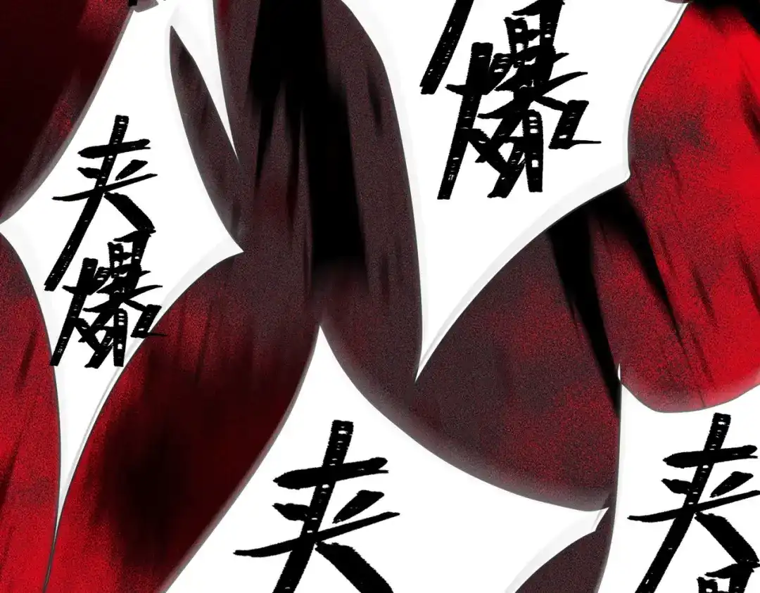 梦境轮回，我成为了武道至高神 第4话：暗恋？没有的事！ 第64页