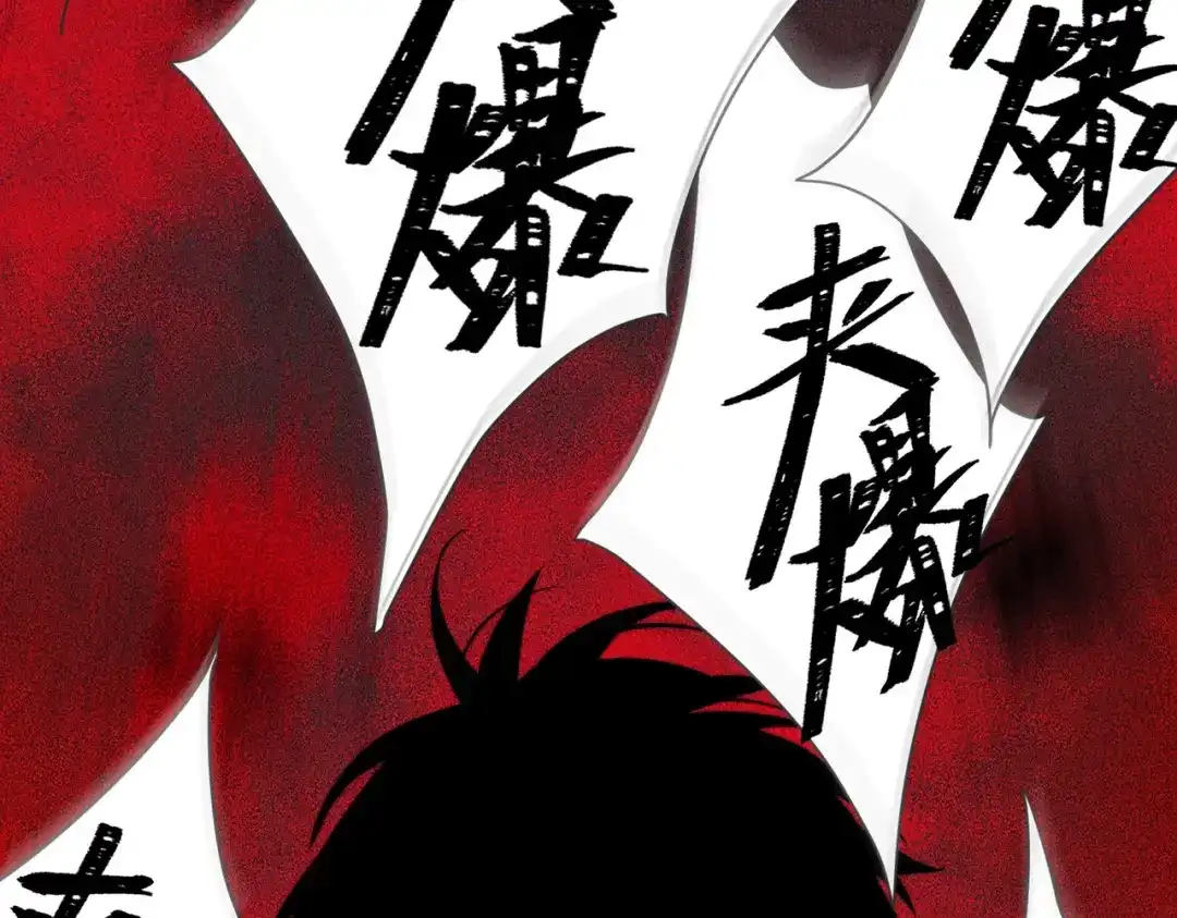 梦境轮回，我成为了武道至高神 第4话：暗恋？没有的事！ 第65页