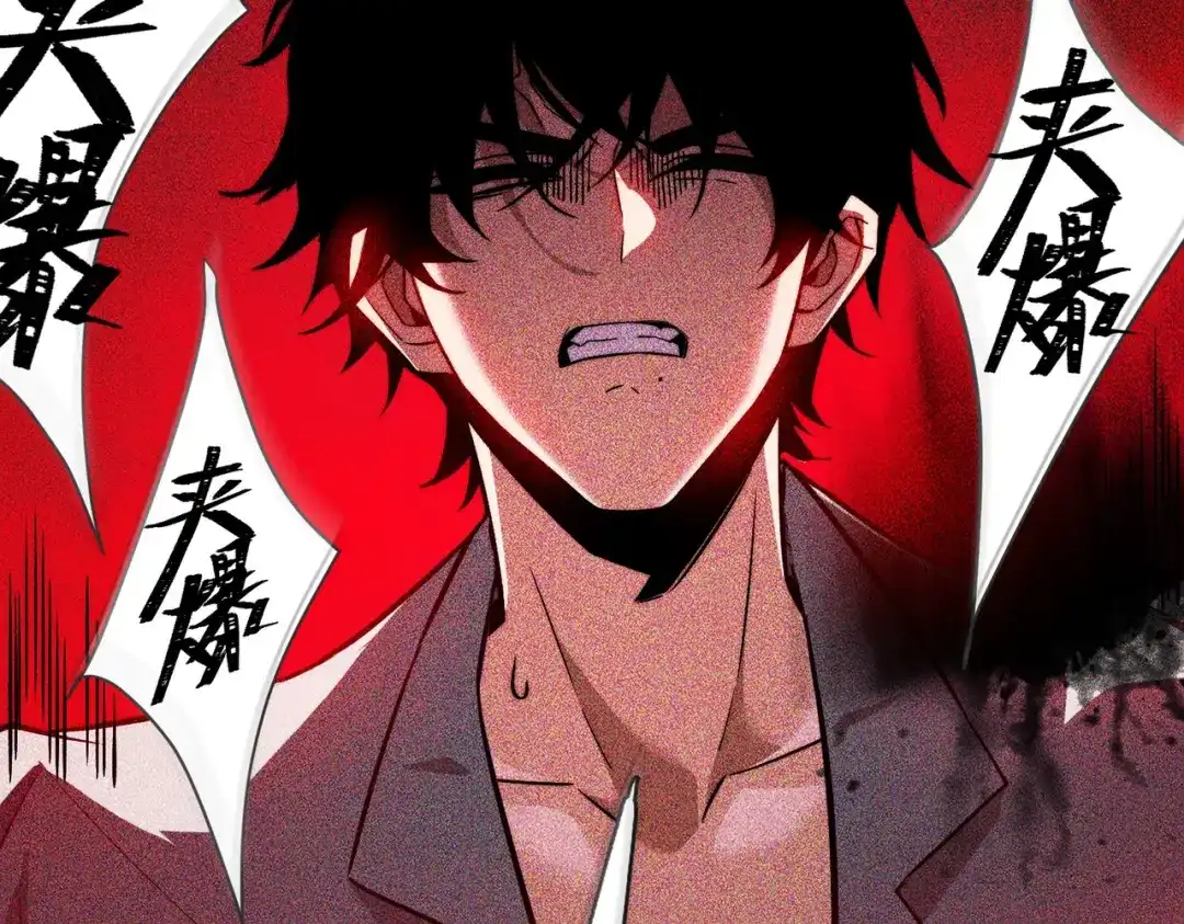 梦境轮回，我成为了武道至高神 第4话：暗恋？没有的事！ 第66页