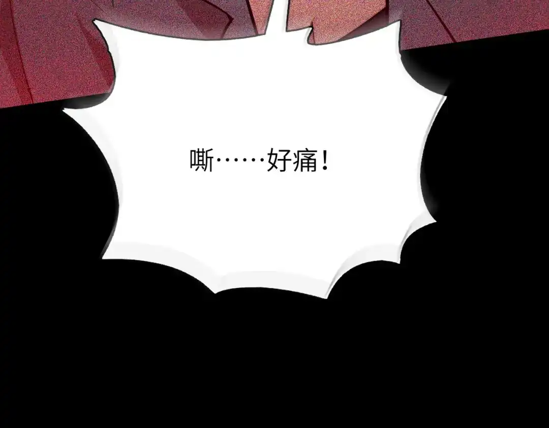 梦境轮回，我成为了武道至高神 第4话：暗恋？没有的事！ 第67页