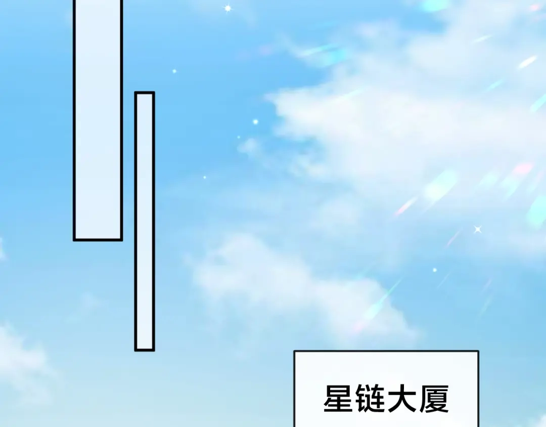 风之誓，恋之咒 第10话 暗暗吃醋 第21页