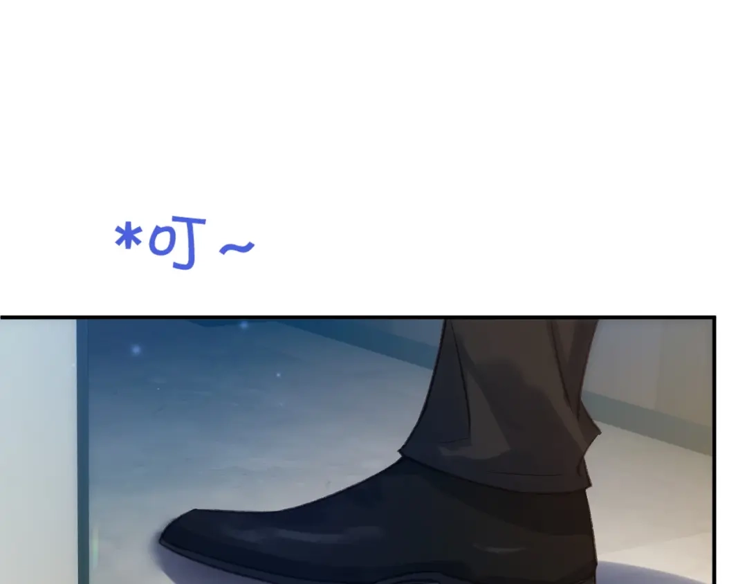 风之誓，恋之咒 第10话 暗暗吃醋 第81页
