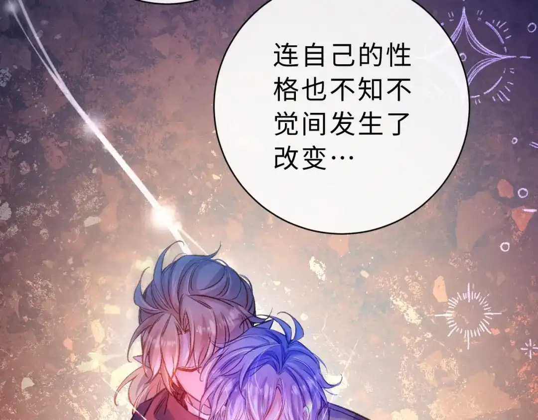 风之誓，恋之咒 第11话 一试便知~ 第49页