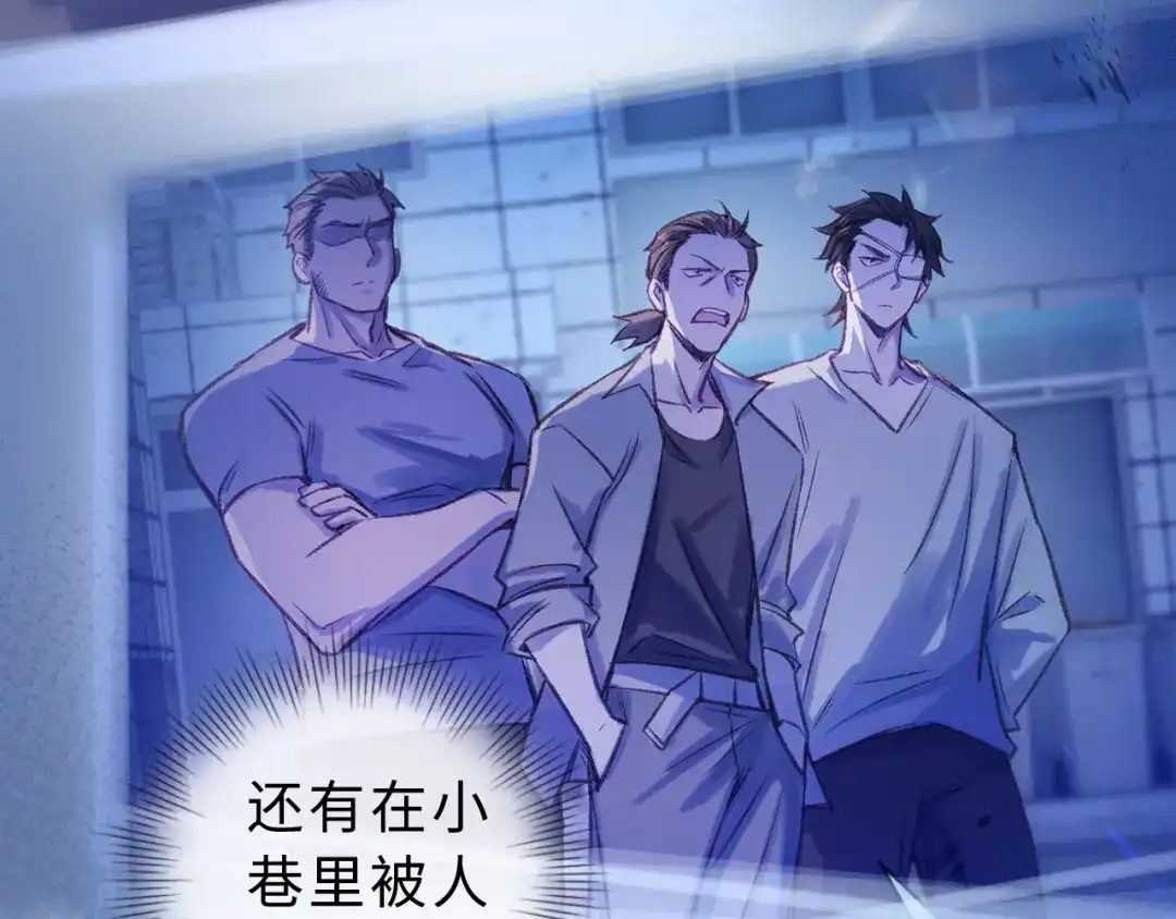 风之誓，恋之咒 第11话 一试便知~ 第65页