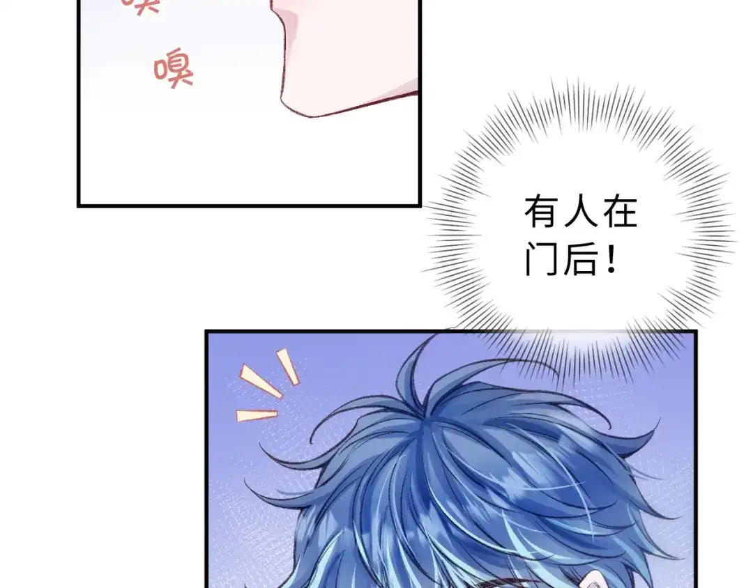 风之誓，恋之咒 第11话 一试便知~ 第70页