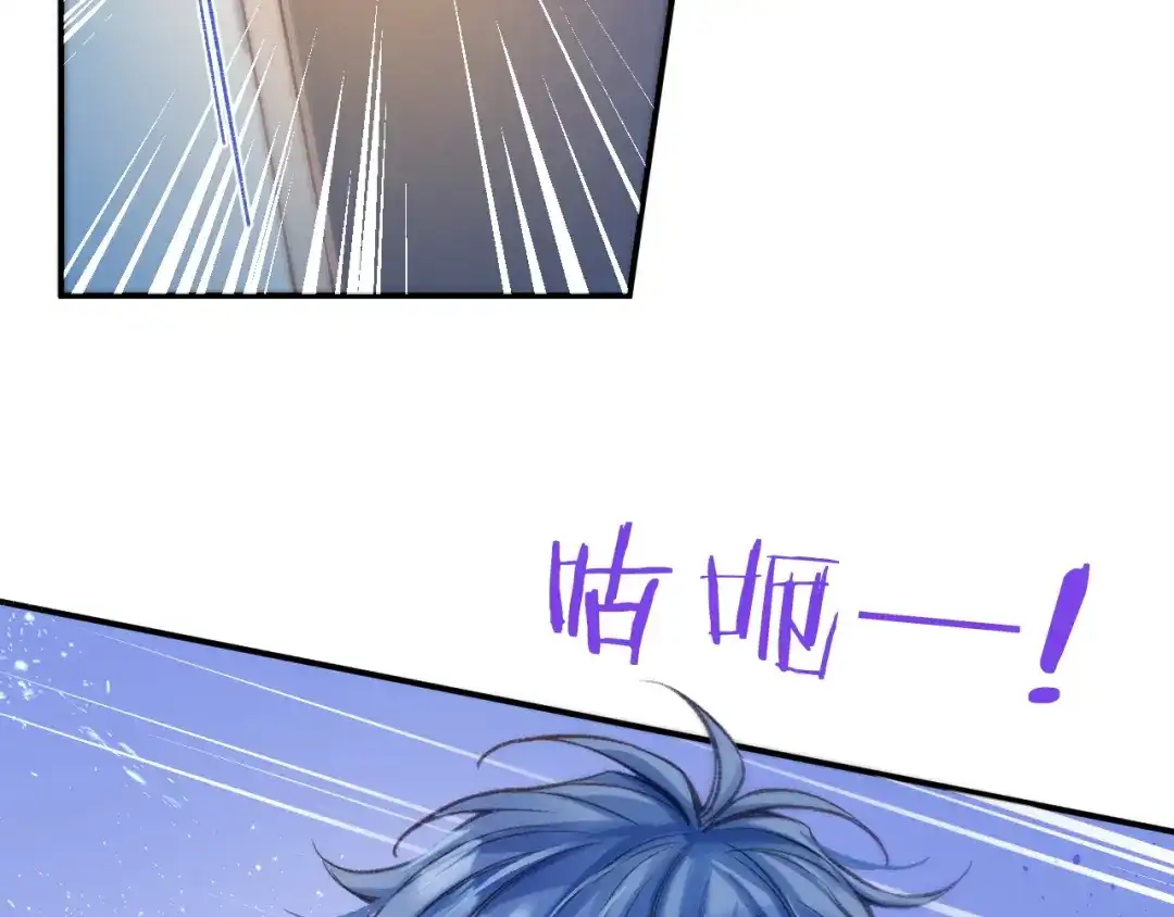 风之誓，恋之咒 第11话 一试便知~ 第88页
