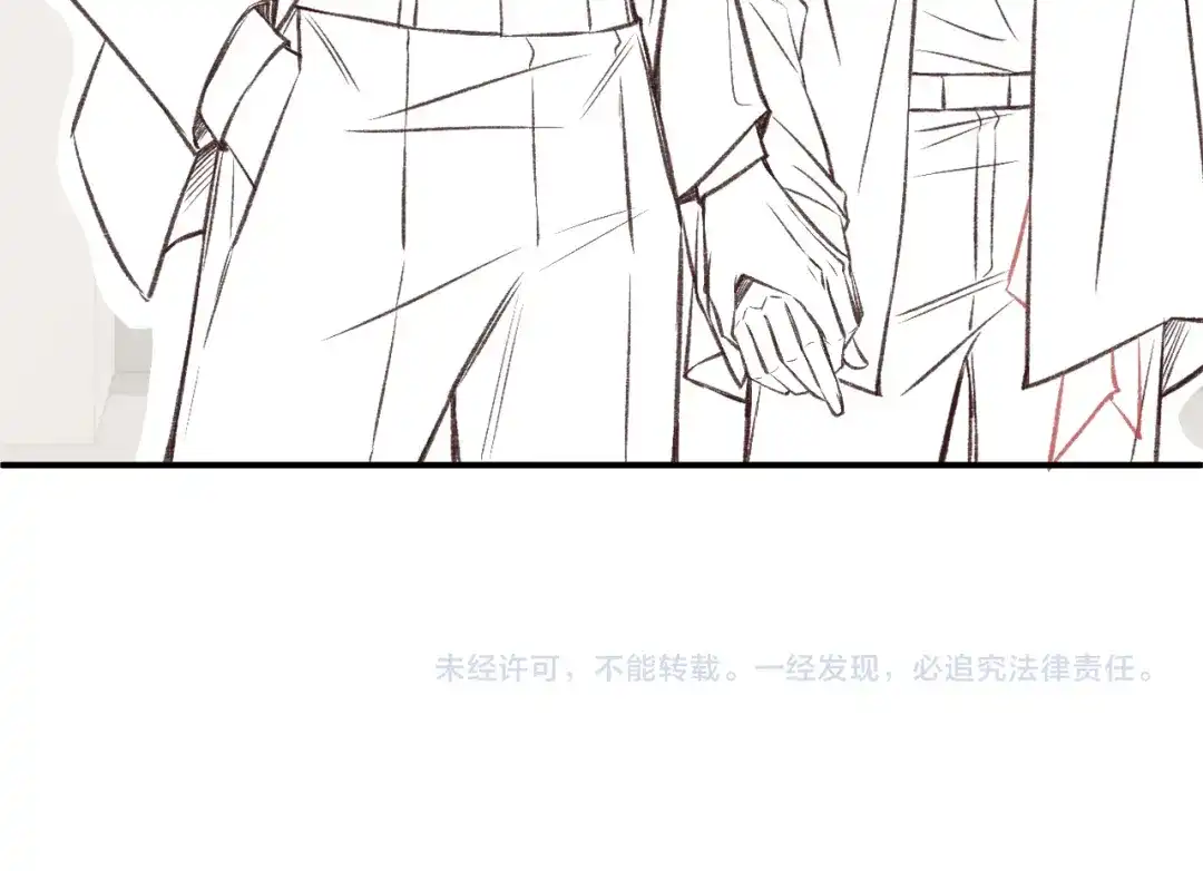 风之誓，恋之咒 第11话 一试便知~ 第99页
