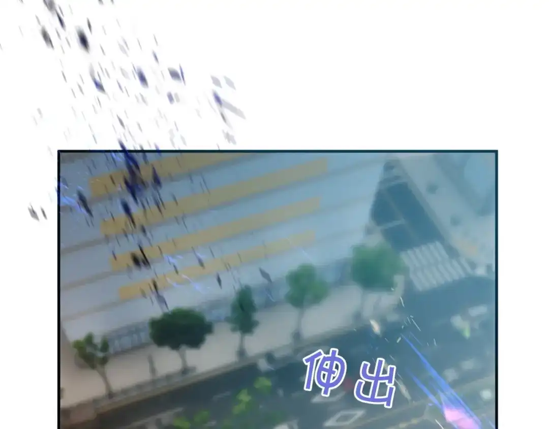 风之誓，恋之咒 第1话 我们的约定 第112页