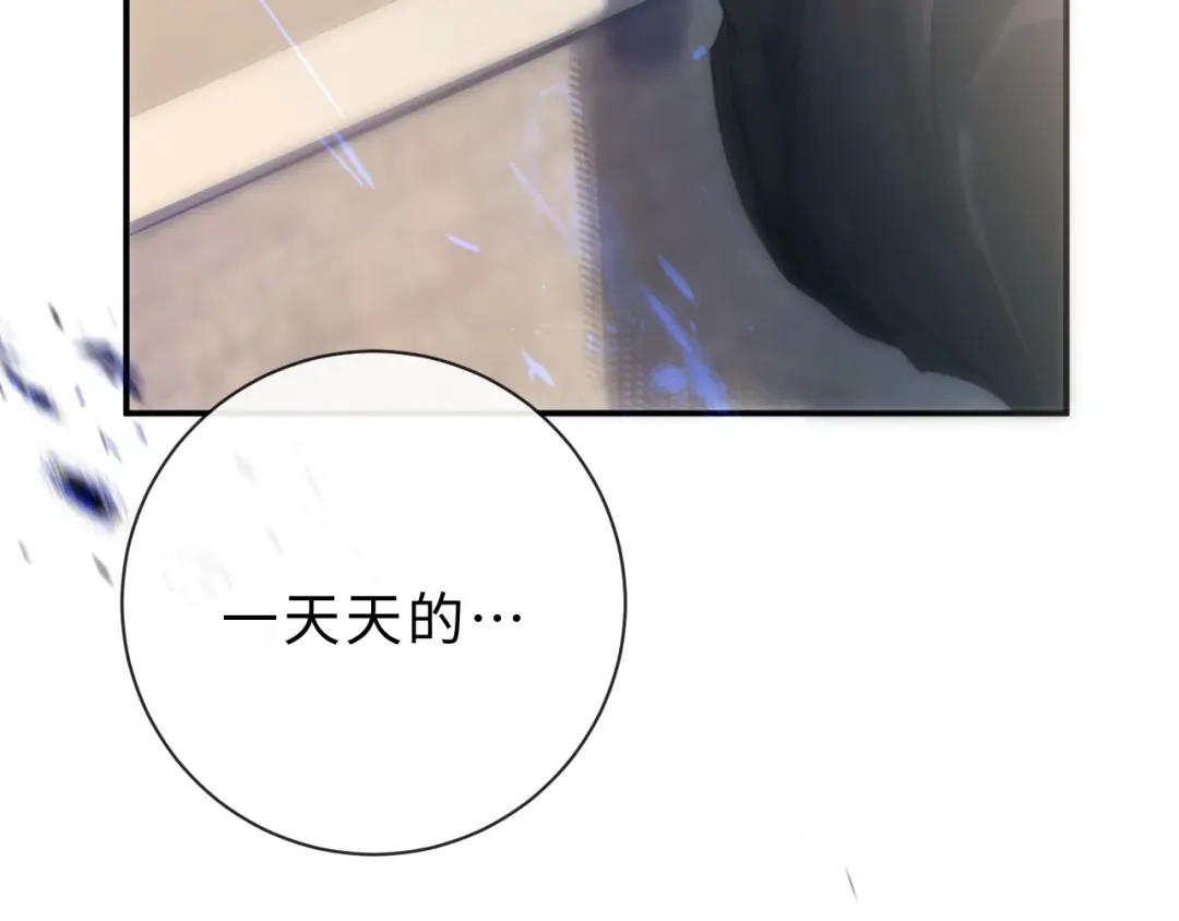 风之誓，恋之咒 第1话 我们的约定 第114页