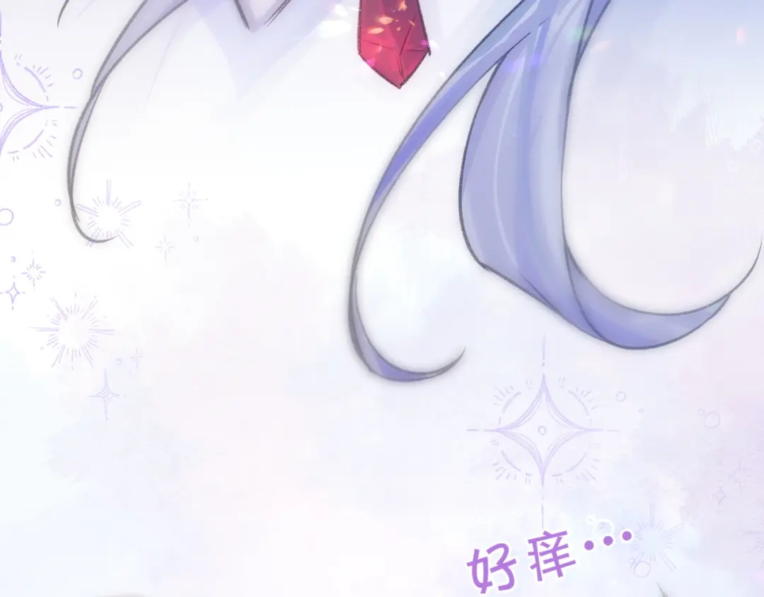 风之誓，恋之咒 第1话 我们的约定 第134页