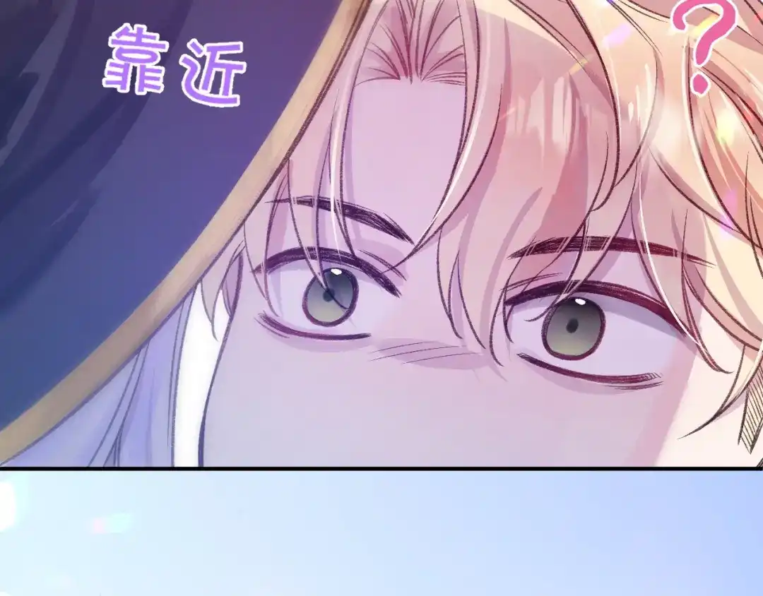 风之誓，恋之咒 第1话 我们的约定 第148页