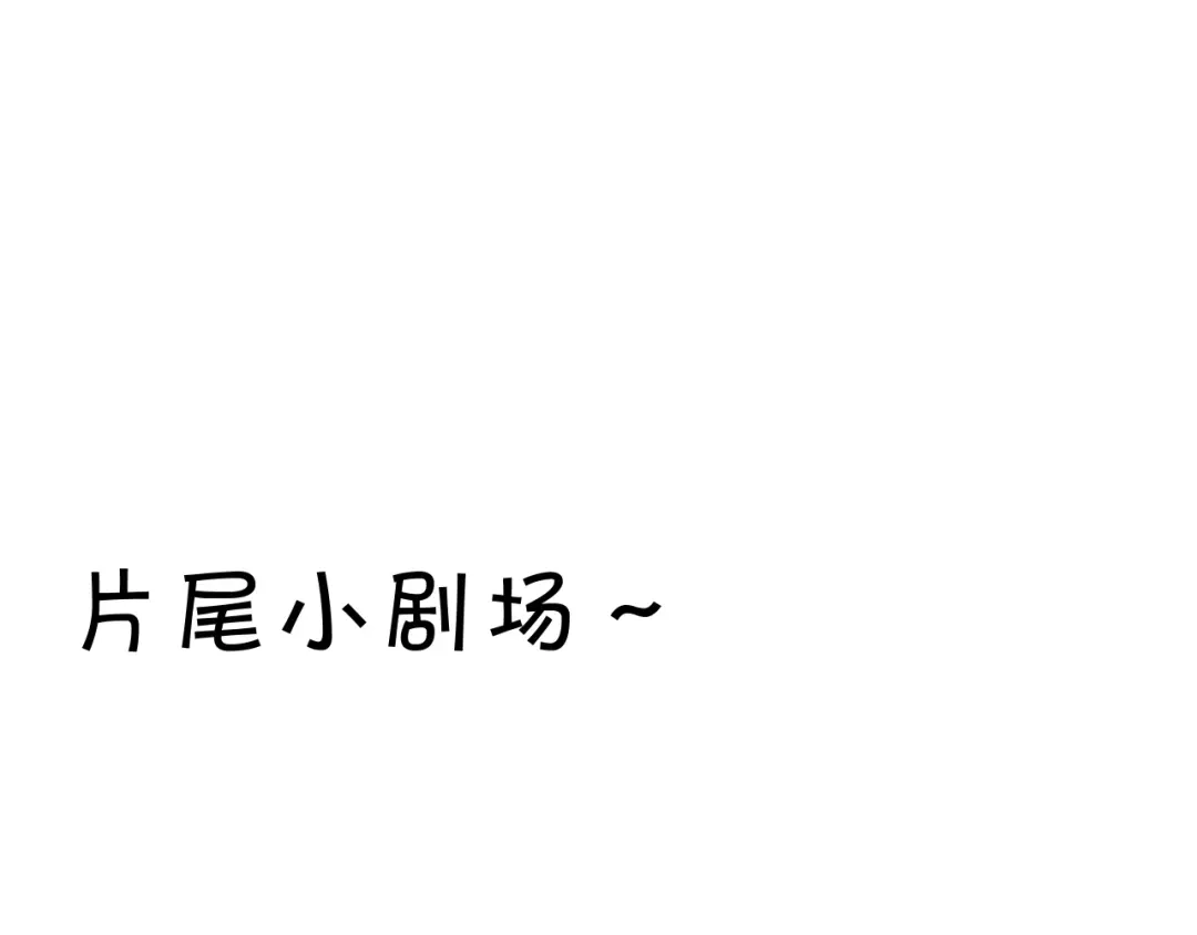 风之誓，恋之咒 第1话 我们的约定 第158页