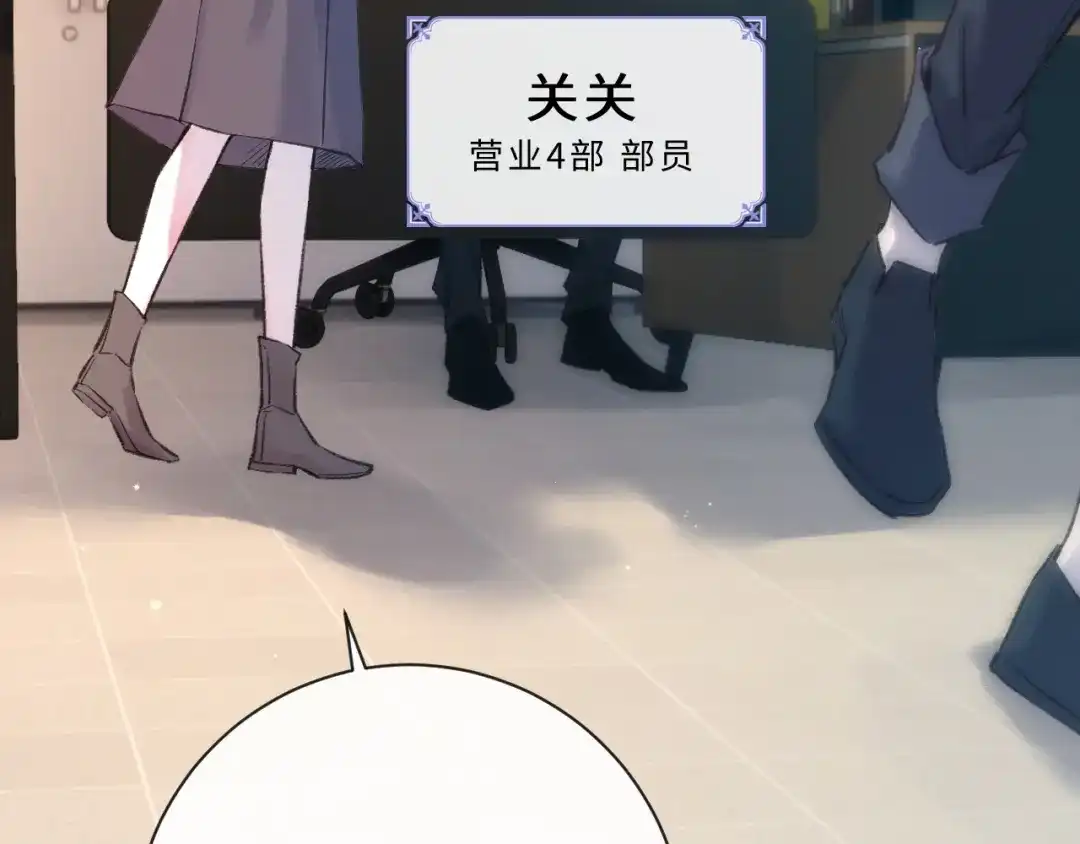 风之誓，恋之咒 第1话 我们的约定 第16页