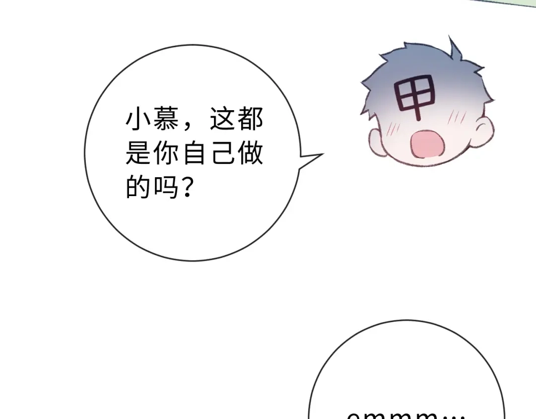 风之誓，恋之咒 第1话 我们的约定 第163页