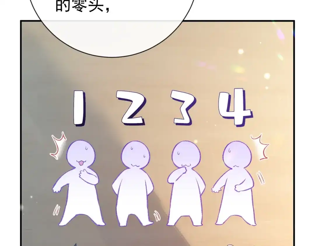 风之誓，恋之咒 第1话 我们的约定 第25页