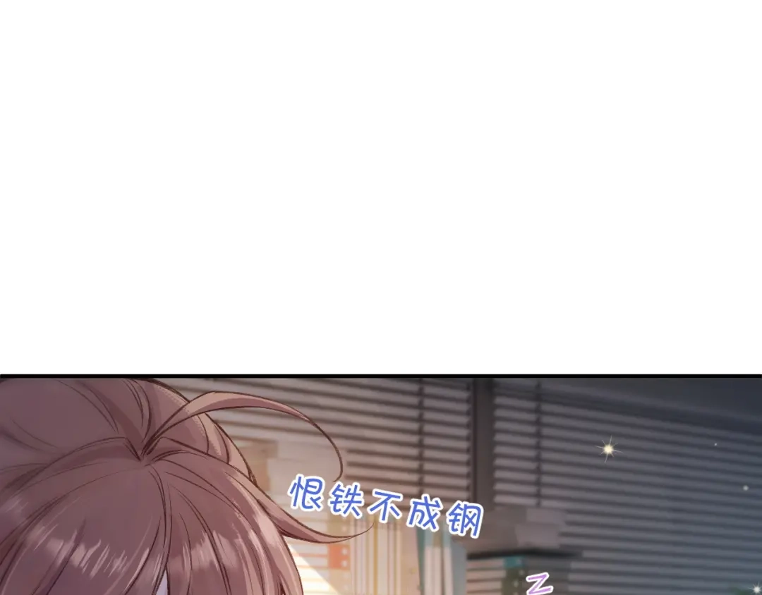 风之誓，恋之咒 第1话 我们的约定 第30页