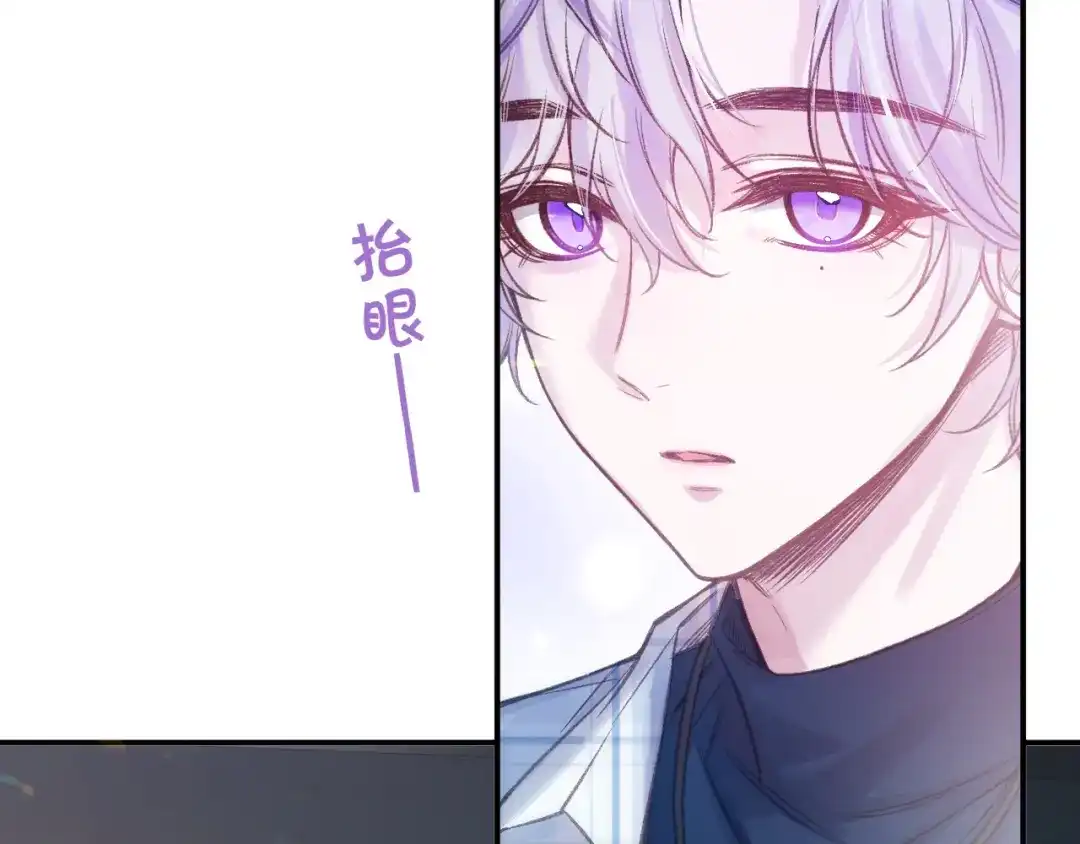 风之誓，恋之咒 第1话 我们的约定 第52页