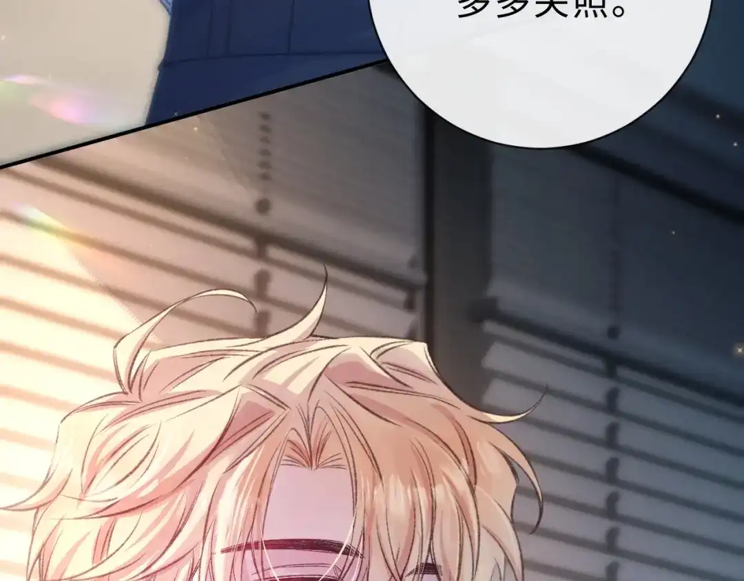 风之誓，恋之咒 第1话 我们的约定 第58页