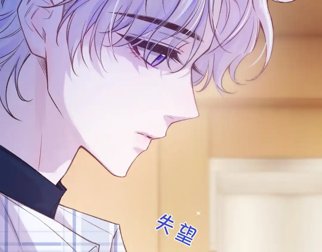 风之誓，恋之咒 第1话 我们的约定 第70页