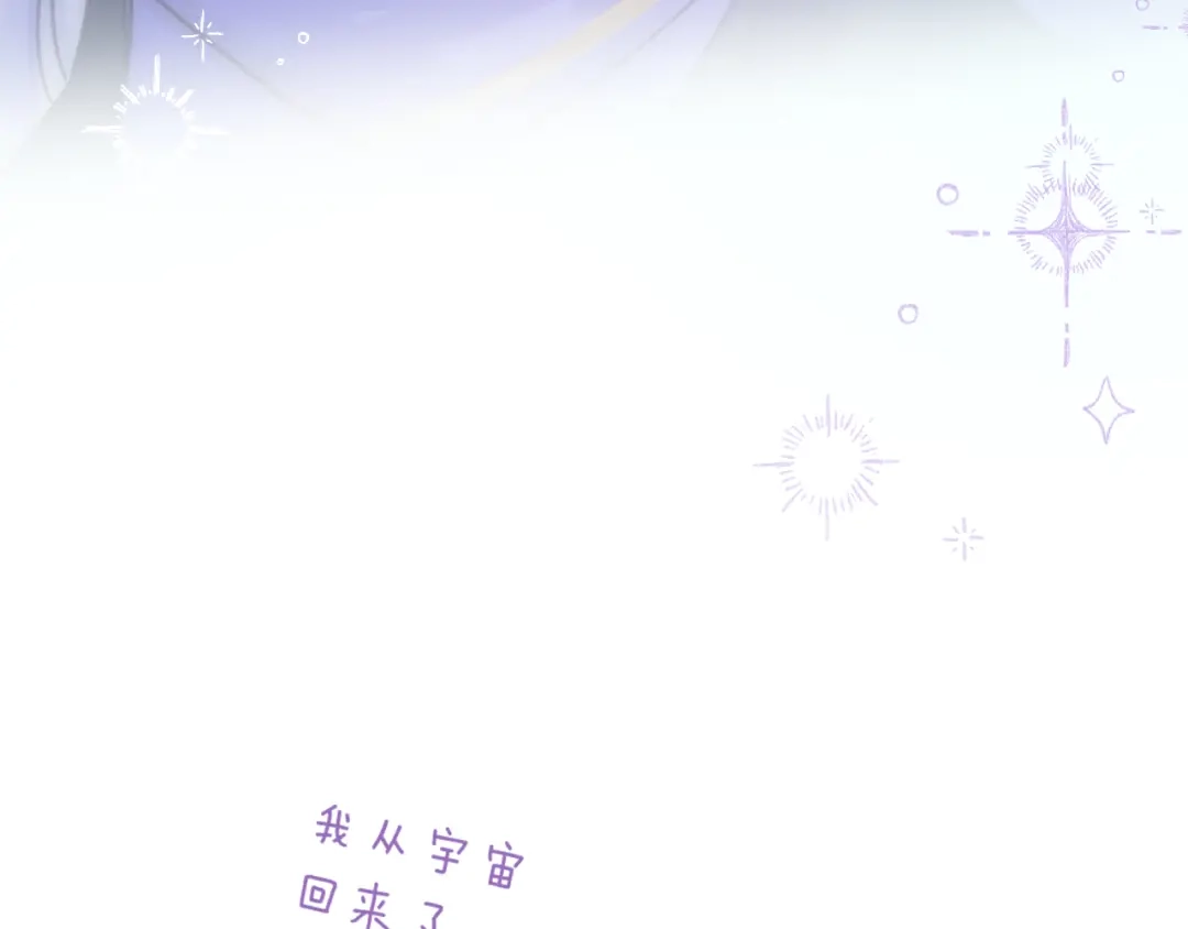风之誓，恋之咒 第2话 这是我们的孩子 第10页