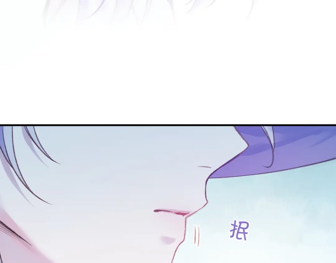 风之誓，恋之咒 第2话 这是我们的孩子 第46页