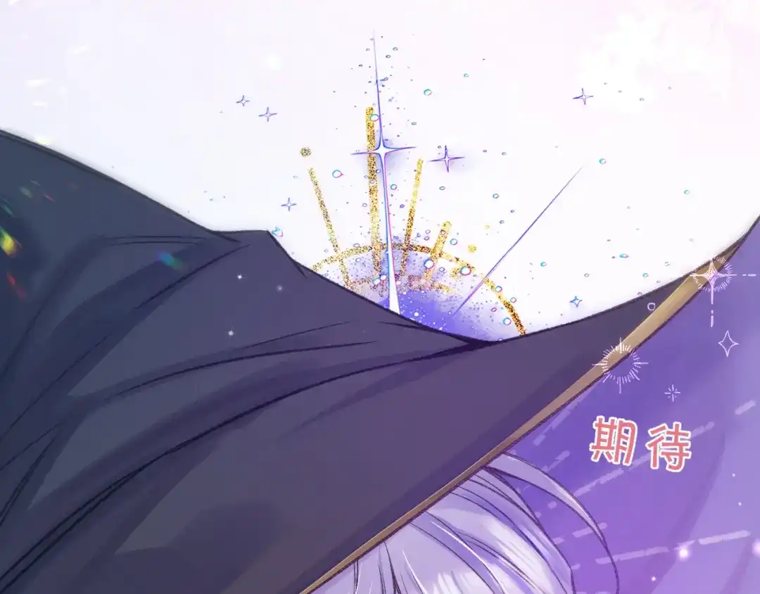 风之誓，恋之咒 第2话 这是我们的孩子 第7页