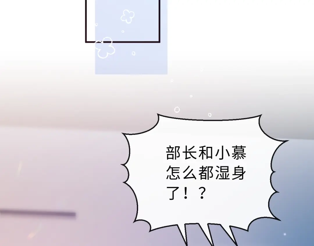 风之誓，恋之咒 第3话 曾经的约定 第120页