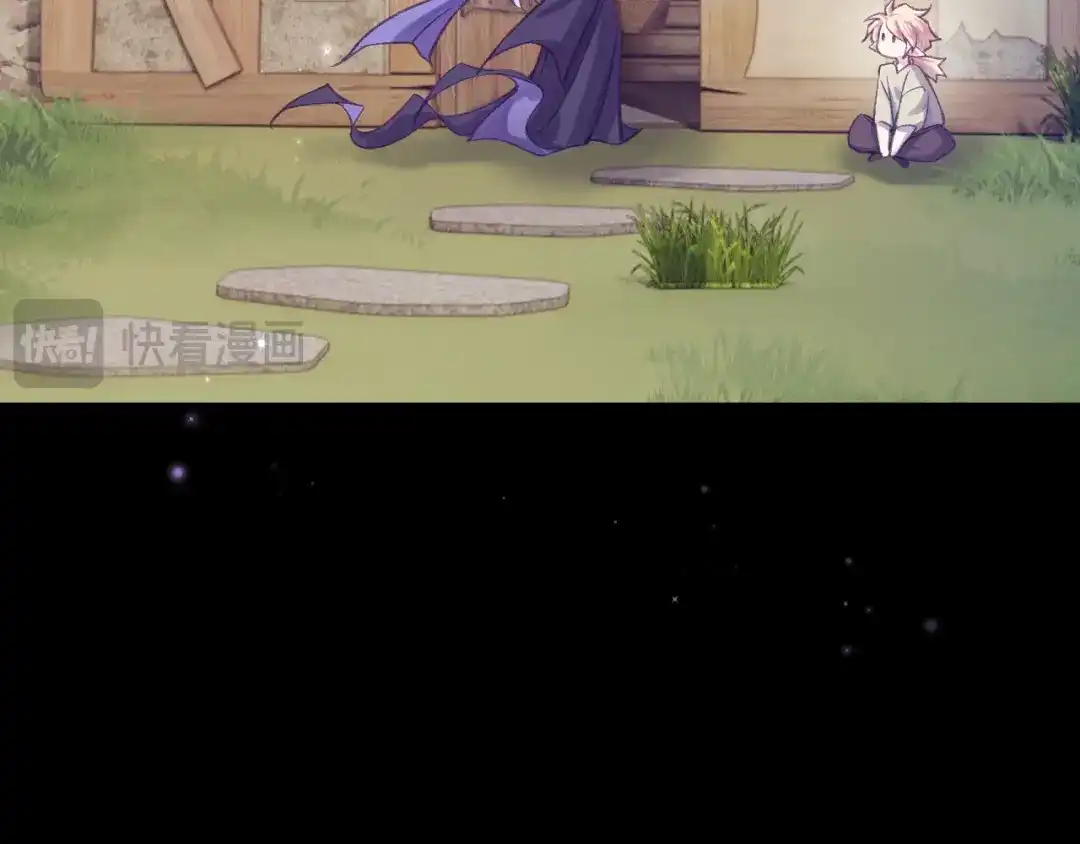 风之誓，恋之咒 第3话 曾经的约定 第26页