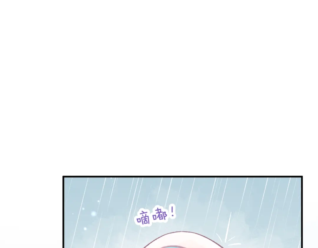 风之誓，恋之咒 第3话 曾经的约定 第53页