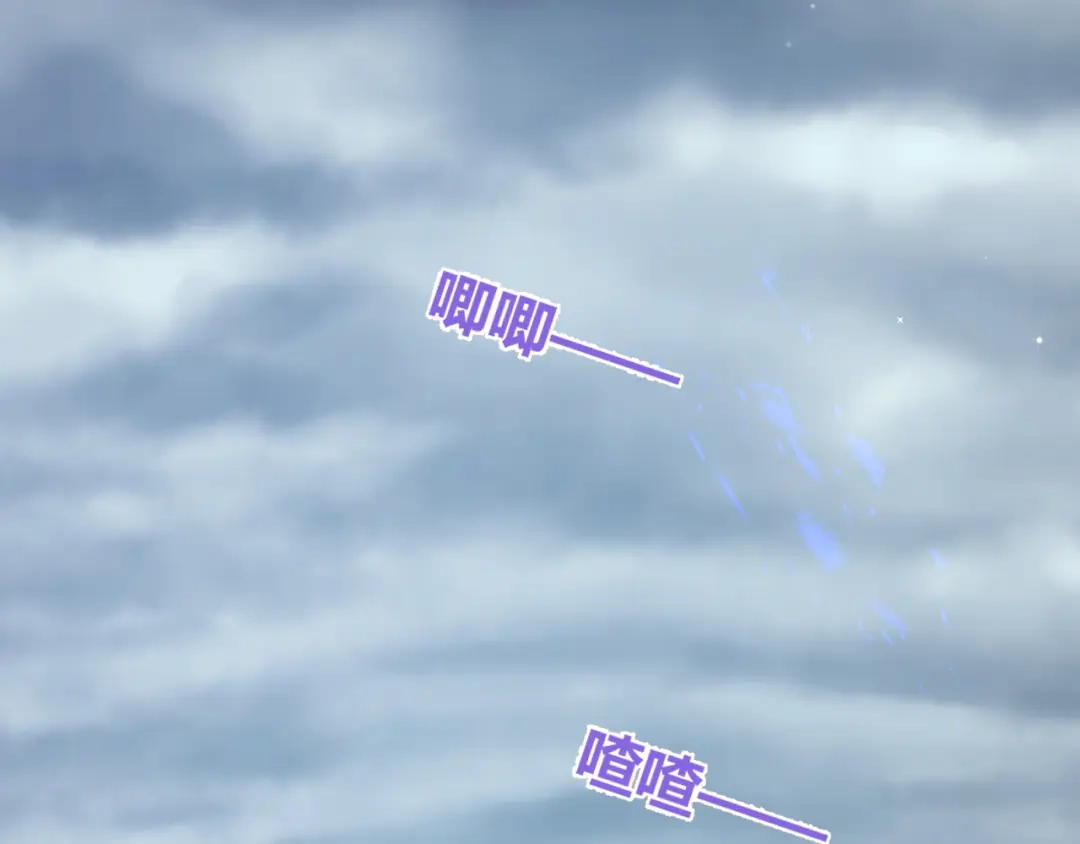风之誓，恋之咒 第3话 曾经的约定 第7页