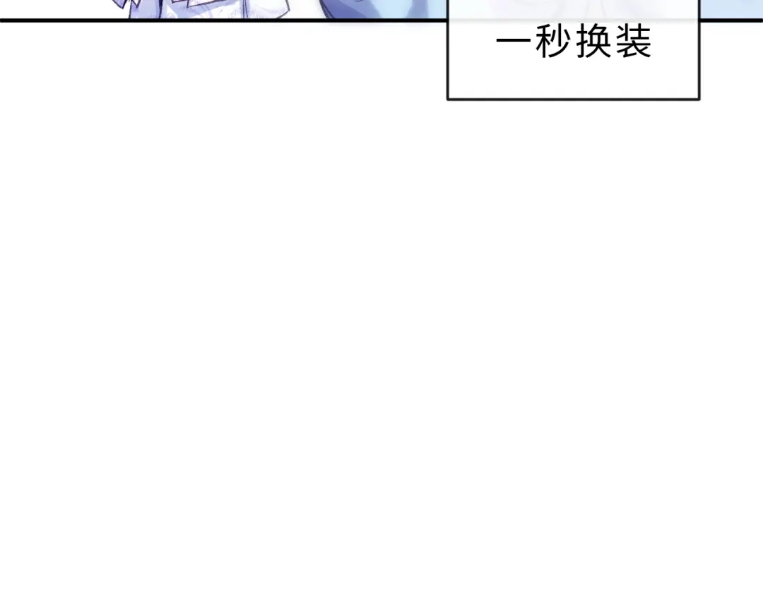 风之誓，恋之咒 第4话 我们的关系是？ 第30页