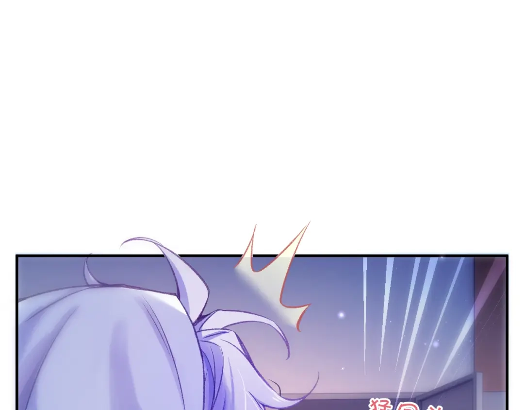 风之誓，恋之咒 第4话 我们的关系是？ 第31页