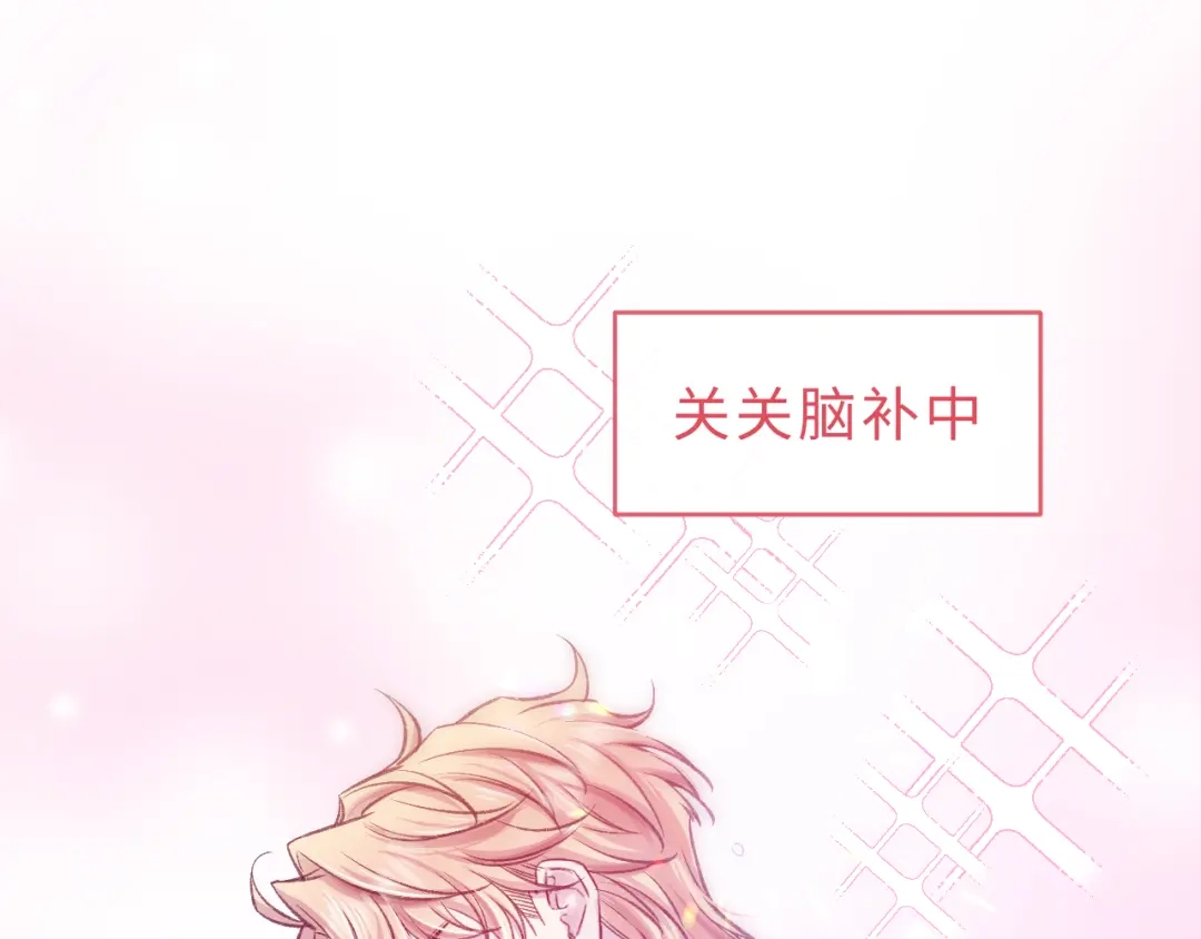 风之誓，恋之咒 第4话 我们的关系是？ 第5页
